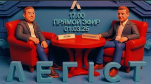 ДУБОВ / ВИГИРИНСКИ : Подожженный Персидский залив. Буданов о равенстве. Французы взялись за танкеры.