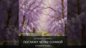 Весна и осень.mp4