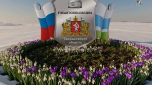 Весна с Госавтоинспекцией.mp4