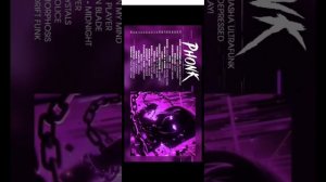 3 жоских песин