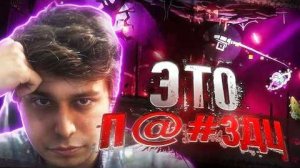 ВСЕ НЕ ТАК С ЭТИМ УРОВНЕМ ЧЕРРИ // La Llorona X Eiriley