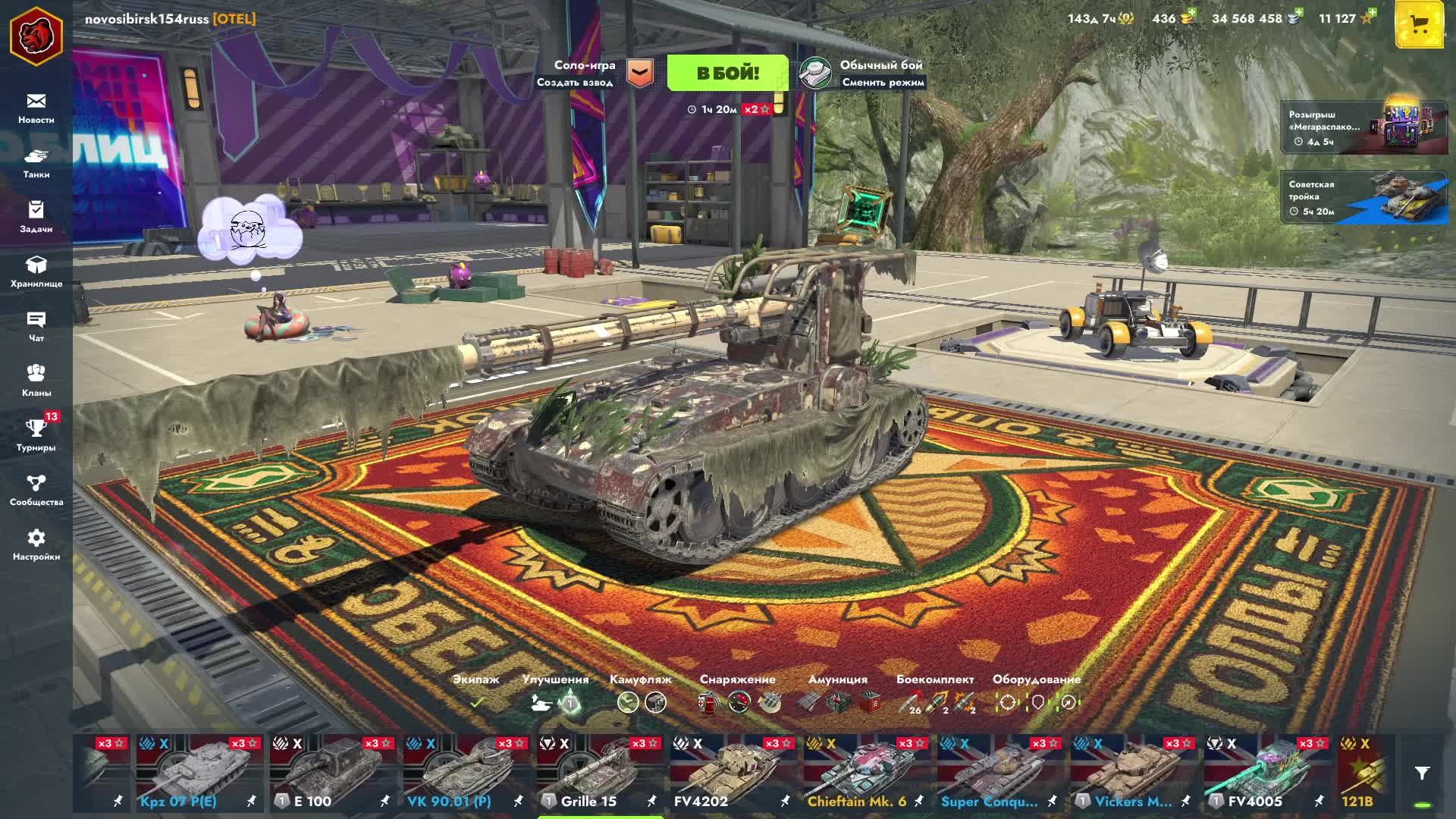 Tanks Blitz смотреть онлайн