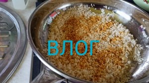 26.02.26 Жизнь на Урале обычной семьи!!!!! Что - то села батарейка))))