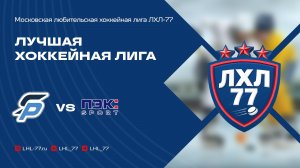 Спортпик-2 - ПЭК SPORT