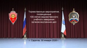 30 января 2026 г.