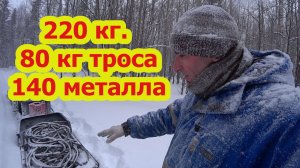 В СНЕЖНЫЙ ЛЕС ЗА ОЧЕРЕДНЫМ МЕТАЛЛОМ! ПУТИК ЗАВАЛИЛО СНЕГОМ,КУДА ДАЛЬШЕ ЕХАТЬ НЕ ВИДНО!