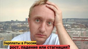 Какая реальная зарплата в России. Мой доход в Питере за февраль 2026 года.