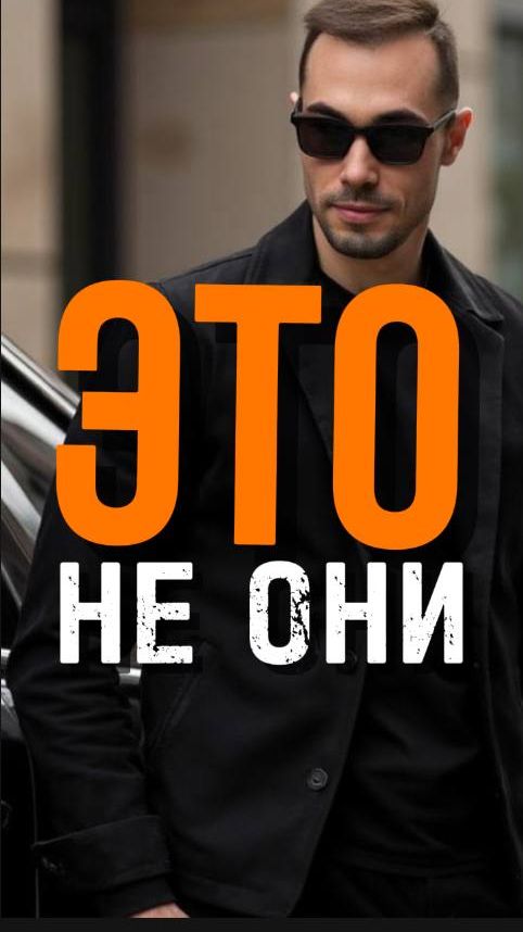 Почему тебя задевают слова? Ты не видишь свою силу