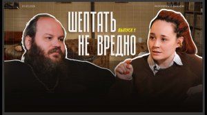 Пьём чай и шепчем о событиях в мире. Шептать не вредно – 1