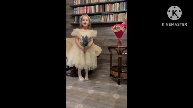 конкурс чтецов «8 МАРТА»
Добровольская Есения, группа 5 «Светлячок»