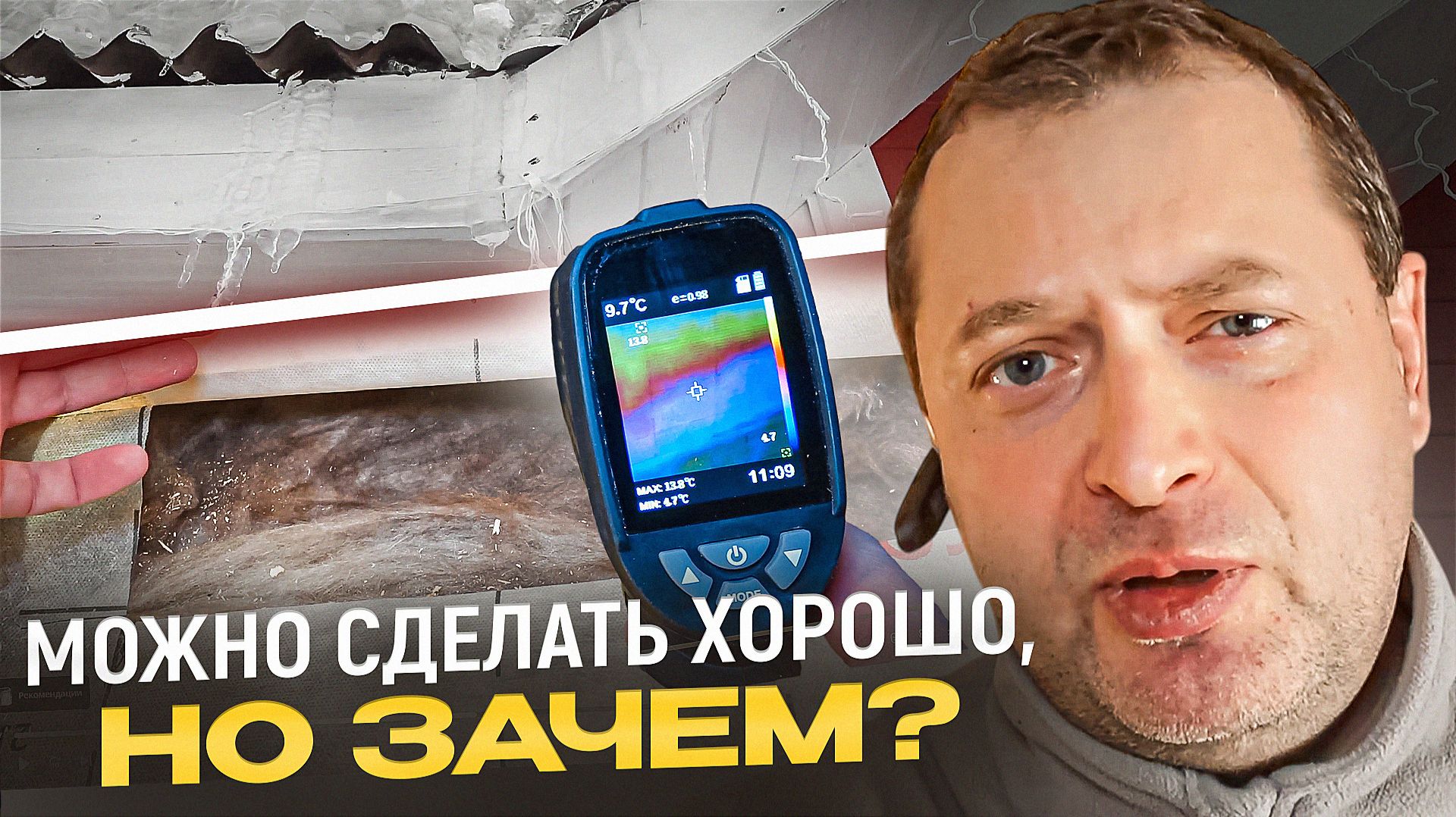 Мог бы быть НЕПЛОХИМ домом, но... смотреть онлайн