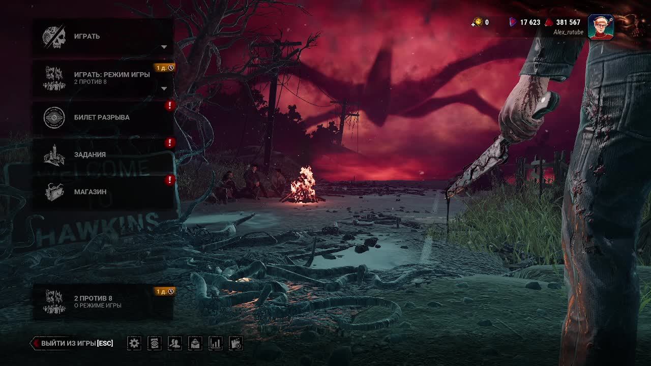 DBD смотреть онлайн