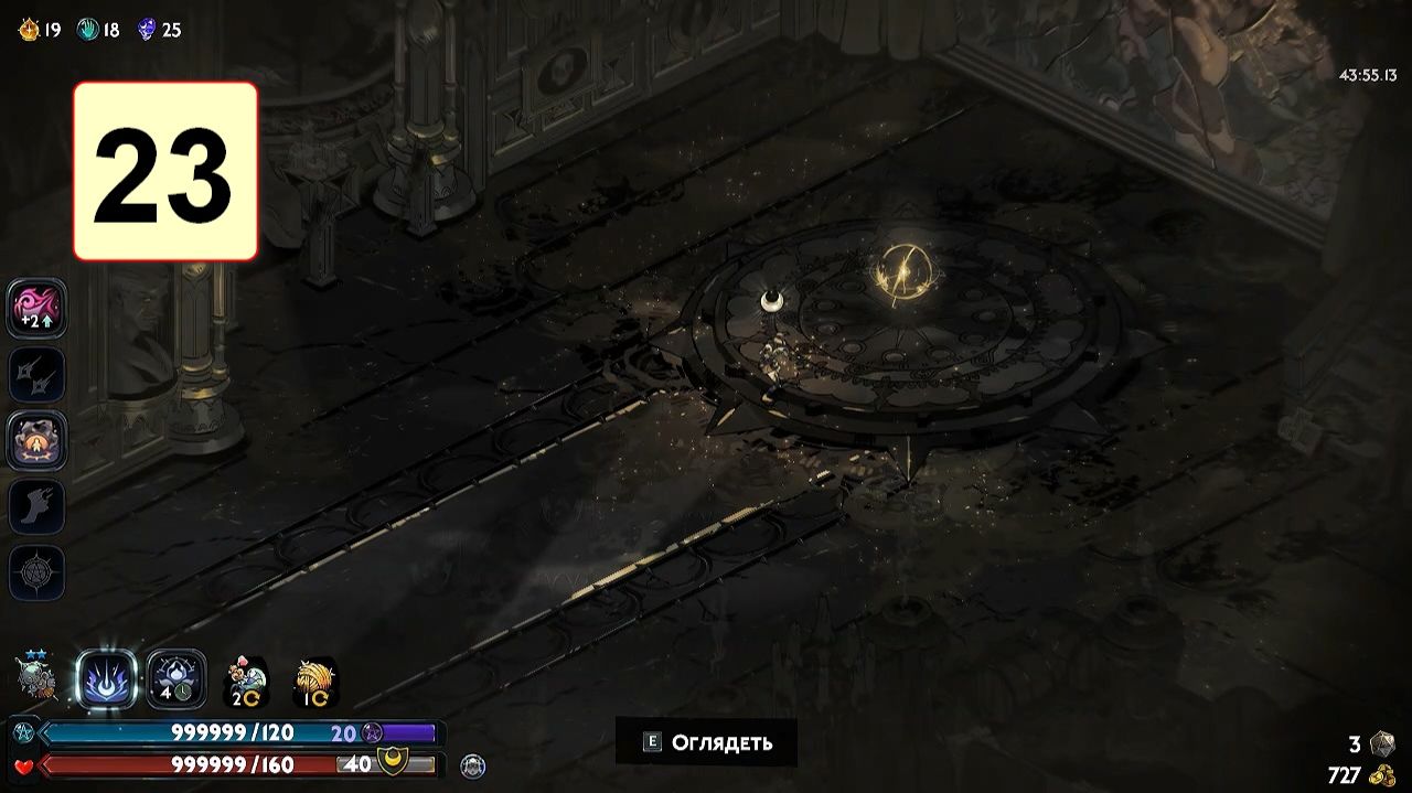 Прохождение ►Hades II◄【• Выпуск• #23】