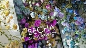 ОВЕН ТАРО ПРОГНОЗ НА МАРТ МЕСЯЦ /НАДЁЖНОЕ ТАРО