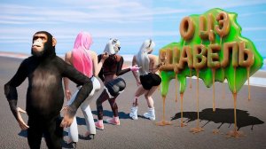 ВИРТУАЛЬНАЯ АЛЬТУШКА - ЭТО ПРОСТО?