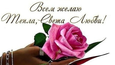 С Вами говорят Руны! Это значимо!🔥💨💦