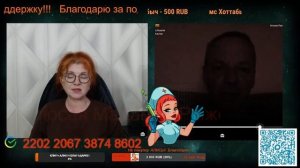 Элита из палаты №6.💣💥💥