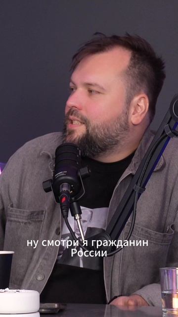 Почему дом в Подмосковье? Отвечает Костя Придыбайло