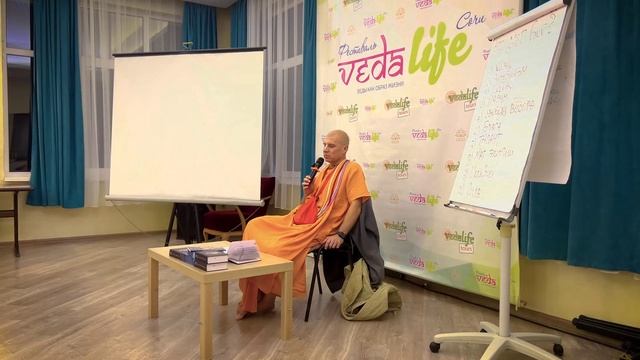 Три секрета три стратегии успеха. Ведалайф. День 3/5. Сочи. 01.01.2026