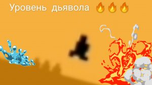 Это реально очень сложно! Level DEVIL - Not TROLL game