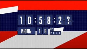 История часов телеканала Матч