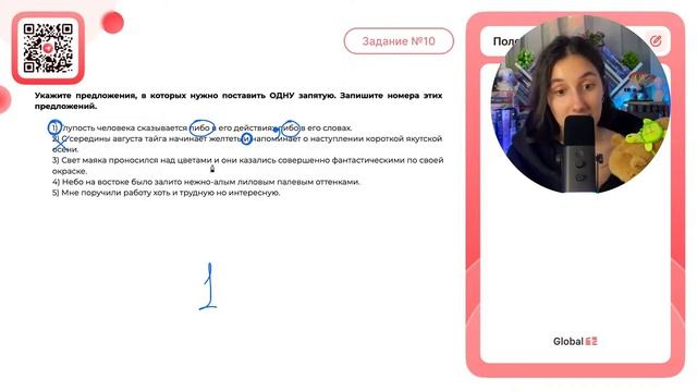 1) Глупость человека сказывается либо в его действиях либо в его словах. 2) С середины - №34503