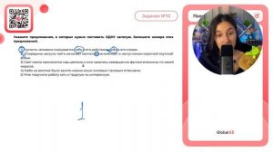 1) Глупость человека сказывается либо в его действиях либо в его словах. 2) С середины - №34503