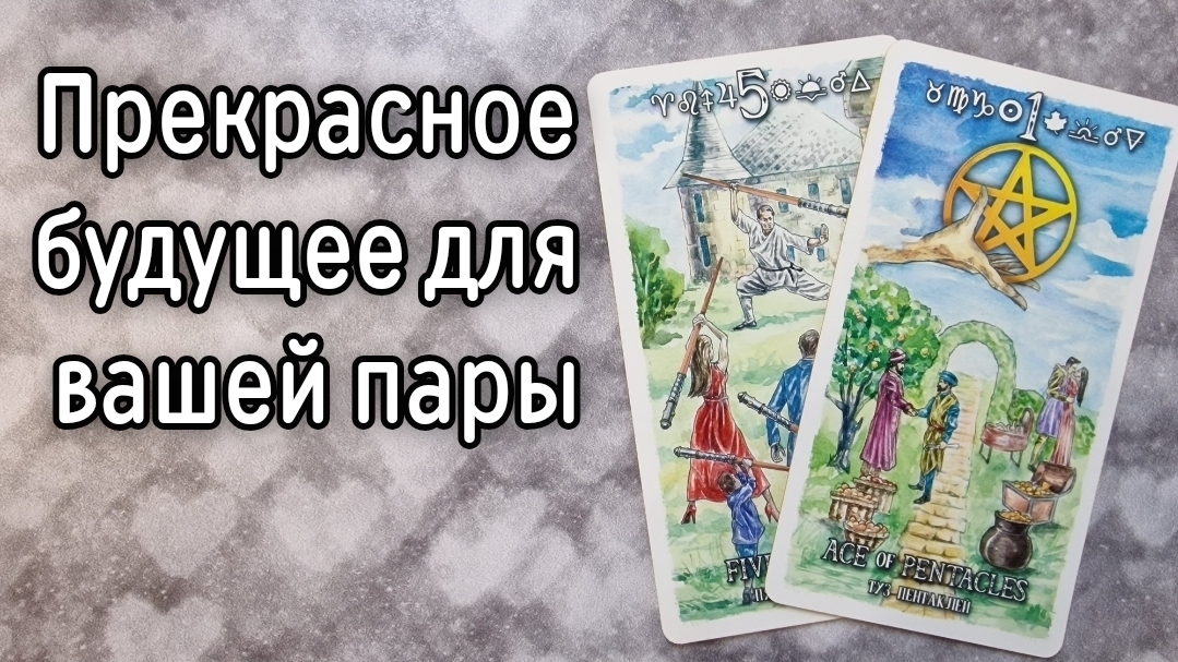 ‼️Не ДЕРЖИТ, и не ОТПУСКАЕТ ⁉️🌹❤️🔥🩷🌷‼️тароокс смотреть онлайн