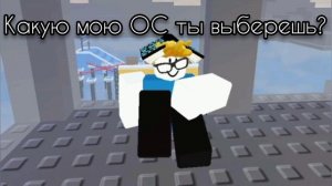 Какая моя ОС самая лучшая?