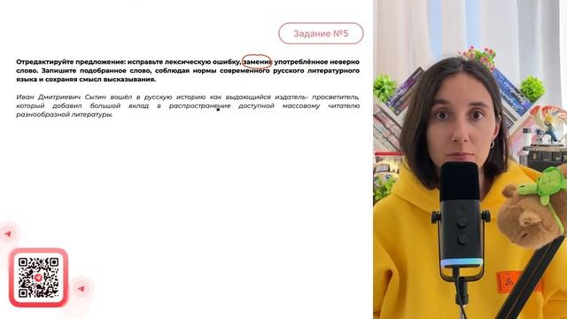 Иван Дмитриевич Сытин вошёл в русскую историю как выдающийся издатель- просветитель - №32887