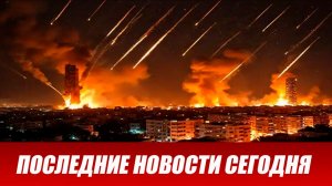 ⚡️Иран объявил священную войну США. Израиль атакован. На это Трамп не рассчитывал.