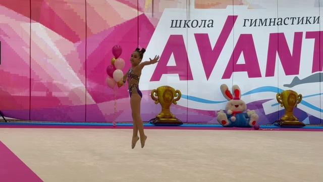 Ше Ариана - Аванти