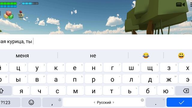 снова вызываю мясную курицу, но что-то пошло не так.....