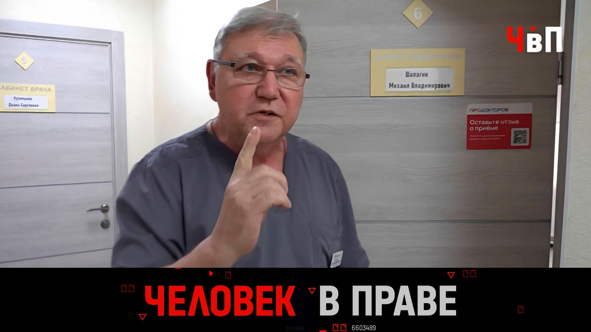 «Человек в праве» с Андреем Куницыным. Выпуск от 1 марта 2026 года смотреть онлайн