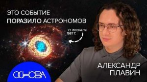 АСТРОФИЗИК ИЗ ГАРВАРДА ПРО НЕЙТРИНО и ЧЕРНЫЕ ДЫРЫ