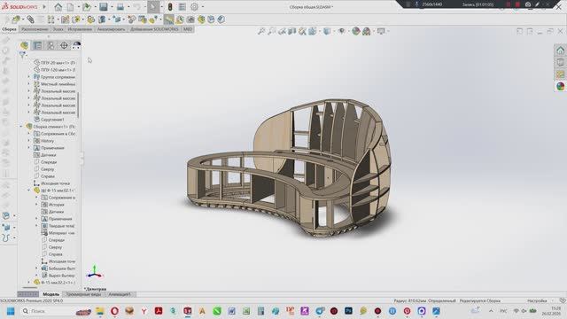 Моделирование каркаса дивана Julep Solid в Works смотреть онлайн