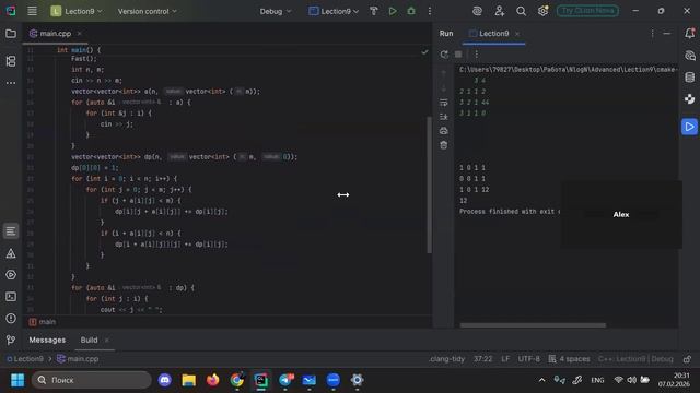 07.02.2026 | Разбор контеста на двумерную динамику | Advanced 25-26