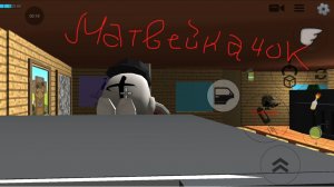 мое первое видео Chicken Gun