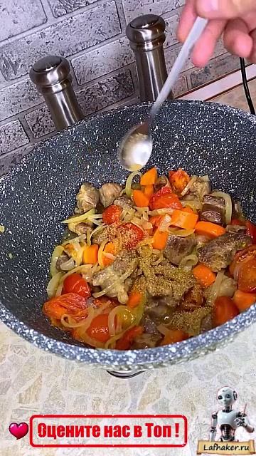 🤤 Тушеное мясо с картофелем и овощами – идеальный ужин!