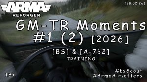 ARMA Reforger - GM-Trng #1 (2) - Тренировка: Ориентирование (PVE: [BS] & [A-762]) [2026]