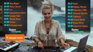 Slavic folk top compilation 2026Славянский фолк топ‑подборка 2026