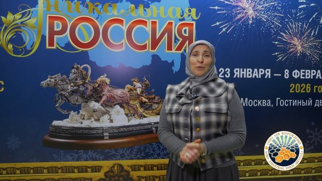 Айна Гамзатова смотреть онлайн