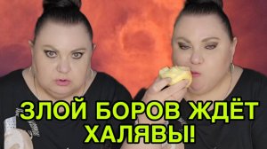 ОСТАЛАСЬ У РАЗБИТОГО КОРЫТА. ДЕВУШКА С УРАЛА. ОБЗОР.