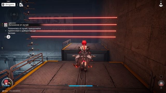 Arknights Endfield - Уклонение от лучей - Все сундуки - Исследование загадок