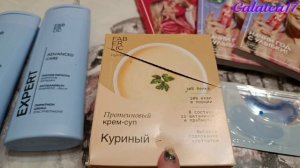 Небольшой заказ Фаберлик / Шампунь с пиритионом цинка / Патчи