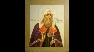 Житие Патриарха Ермогена