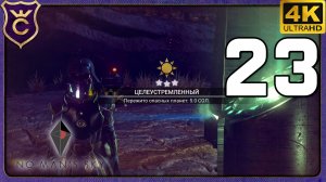 ЭКСТРЕМАЛЬНОЕ ЗАКРЫТИЕ ЗАВОДА! 23 No Man's Sky