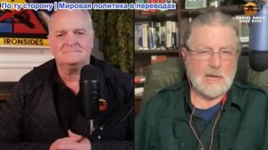 Дэниел Дэвис - Ларри Джонсон: США воюют с Ираном, Иранский лидер мертв!