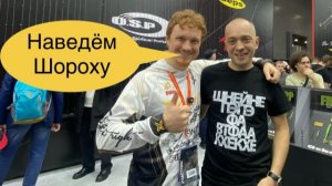 весенняя рыболовная выставка в крокусе.