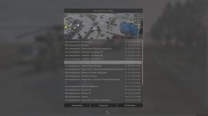 Гостомельские богатыри. Часть 5